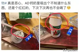 IPO研究社 | 宗馥莉接任“娃哈哈”后……图片