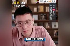 如果你被迫辞职，单位不给你离职证明，我教你一招 #抖来...图片