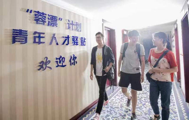 青年人才为何选择成都？