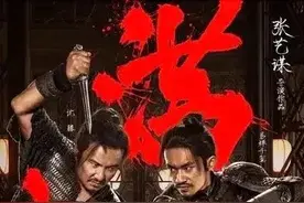 《满江红》，我说大脑袋，身为秦桧背满江红你激动个什么劲呢？图片