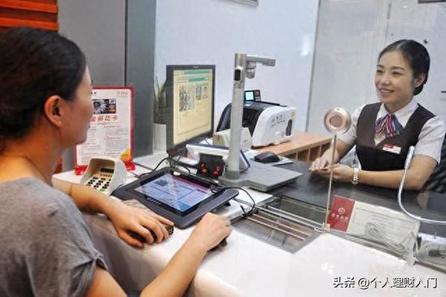 工商银行汇款手续费标准，工行一年定期存款利率一万得多少 配图36