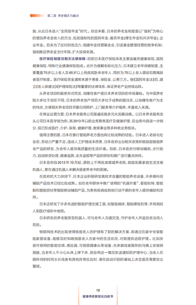 йϡǻƤ飨2022гģ޴󣬴