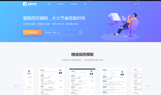 ��2�����߼���������վ����Ʒ�����߻���ѣ���ְ�ر���ֵ���ղ�