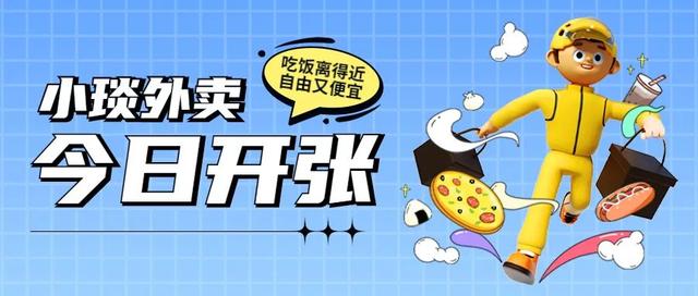 小程序如何做好私域运营