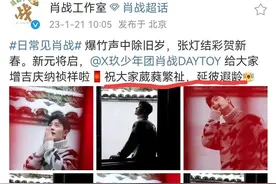 解析《葳蕤繁祉，延彼遐龄》的释意图片