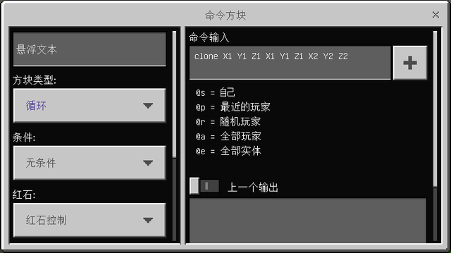 《我的世界》挖矿小技巧！这几个指令让你不再烦恼