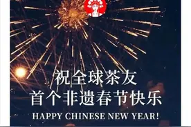 霸王茶姬紧急道歉图片