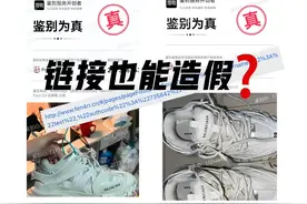 为了卖你的假货，套路也是真够多的...图片