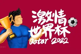 猥琐发育，是本届世界杯最大看点：四强赛前瞻图片