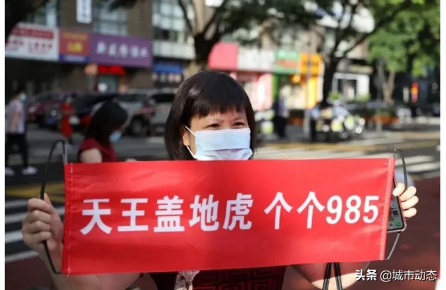 高考后填志愿，尽量选择在成都读大学吧