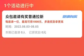 蜂鸟众包和美团众包图片