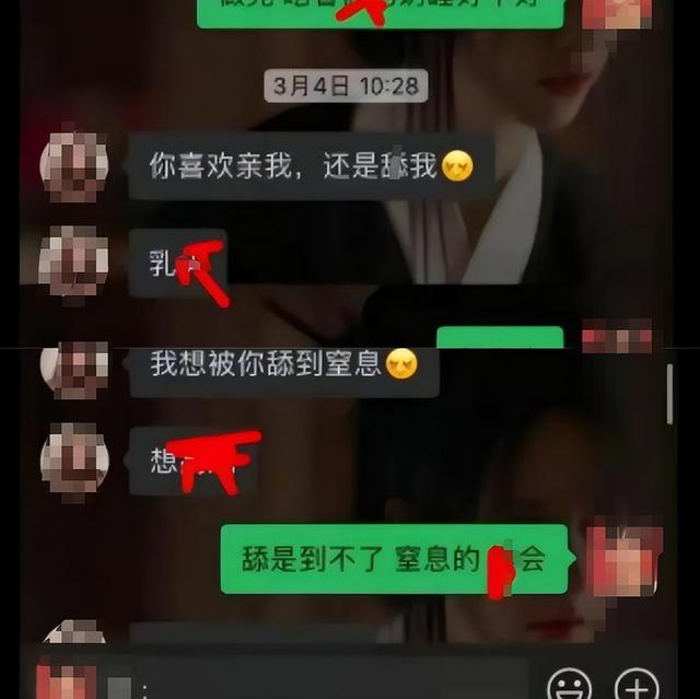24岁男子约45岁大妈开房，偷拍整个过程，大妈：一辈子没脸见人了