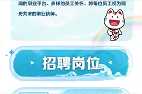 行业招聘 | “梦想靠岸”招商银行北京分行2024校园招聘图片