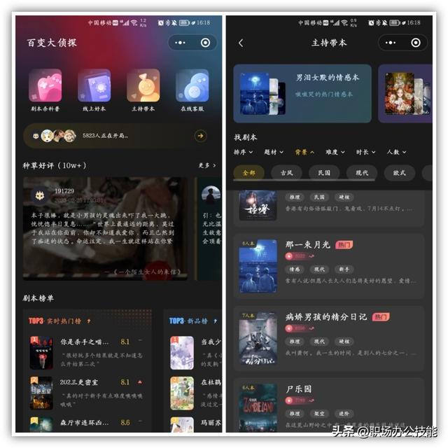 8个免费好用的微信小程序,个个都是精品,请你低调使用
