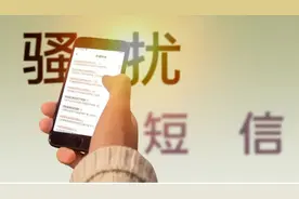 涉黄短信频骚扰，怎么办？图片