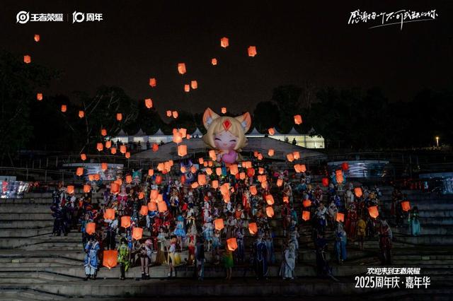 月活2.6 亿，《王者荣耀》十周年开启“国民游戏”新征程