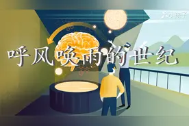 四年级语文上册《呼风唤雨的世纪》课文全解，建议家长收藏图片