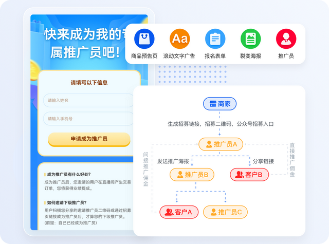 想让私域直播间人气爆满?赶紧掌握这份超实用的裂变攻略!