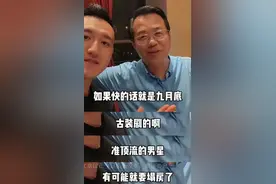 娱圈第一狗仔卓伟，从出道到消失，细数轰动全网的“六大瓜”图片