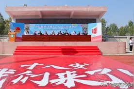 十八岁成人礼 | 践行青春誓言，勇担时代使命图片