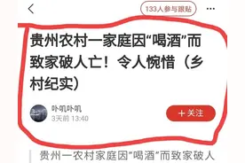 网易新闻平台用户抄袭头条作者原创文章，连评论区都没有放过图片