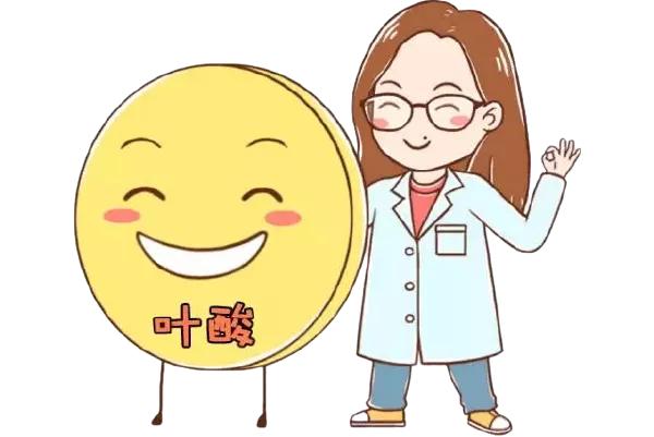 「疾病科普」孕妇补充叶酸哪家强?