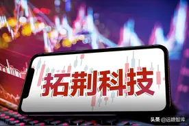 半导体设备领军者，拓荆科技：打破 PECVD 海外垄断，成长空间广阔图片