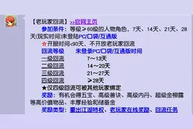 梦幻西游：一种养号的玩法，很少人会知道图片