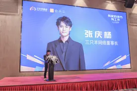 抖音疯狂小杨哥，直播切片挖出上亿市场图片