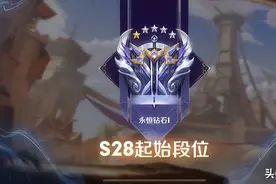 S28赛季首位T0射手出现，虐哭李元芳，无视戈娅，出破晓伤害无解图片