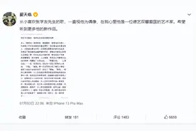 翟天临再因论文重查事件回怼网友：写论文不一定要用知网图片