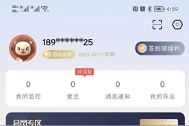 分享个干货，怎么通过名字查到对方身份证号图片