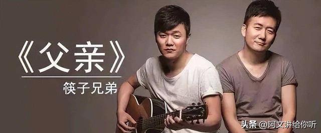 谢谢您，《父亲》