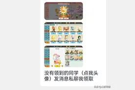 江苏无锡：注意！孩子容易这样受骗！图片