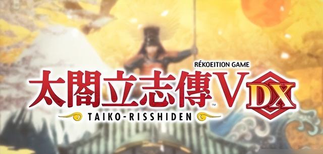 《无双大蛇2终极版》评测：最值得收藏的一份经典“冷饭”