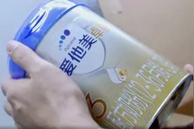 新国标产品爱他美卓傲3上市图片