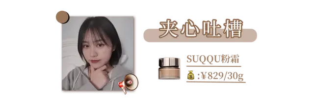 自然乐园身体乳功效