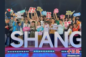 2025年上海科技节：人形机器人将首登科学红毯图片