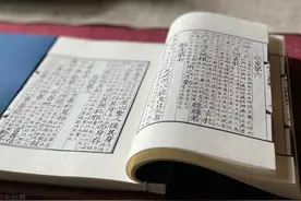 中医知识讲座第二弹：阴阳概述（1）图片