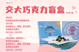集结完毕！2023级研究生新生辅导员亮相！图片