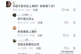 笑拥了，演员陈龙家里因暴雨漏雨，我却笑死在陈赫的网友评论区图片