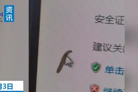 男子称上班发现电脑屏幕里有活虫在蠕动：以为在屏幕上，结果在屏幕里，弄不出来只能换个显示屏图片