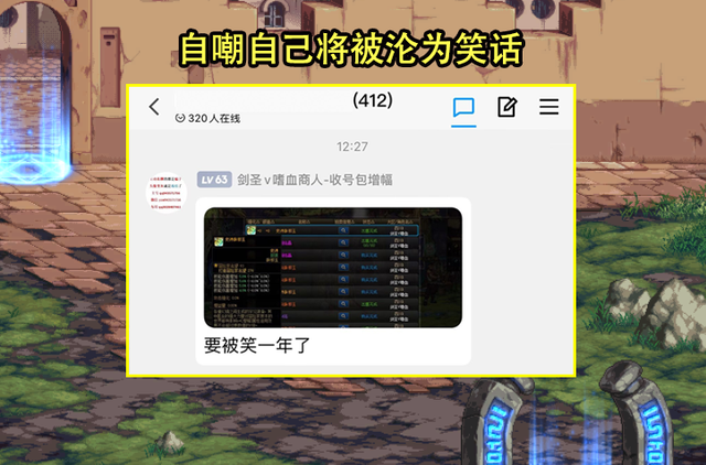 DNF：商人玩家翻大车了！22%技攻玉以白菜价出售，捡漏党赚麻了