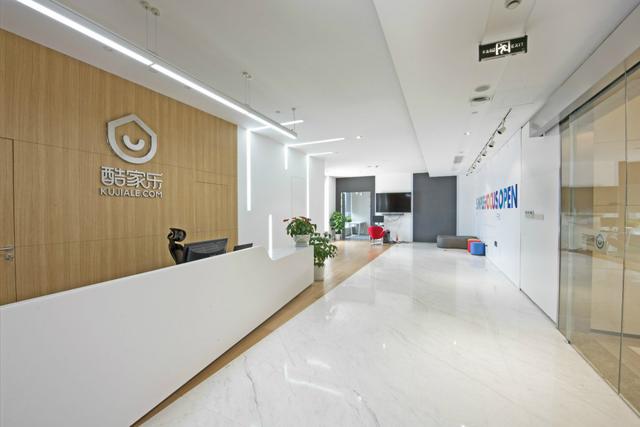 酷家乐企业版年费价格-报价-收费标准