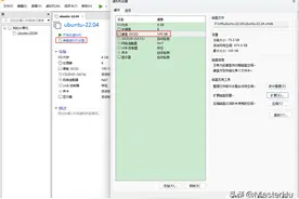windows-soft3：VMWare下ubuntu虚拟机扩容图片