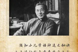 英语越学越迷茫？来看看三位语言大师是如何学英语的图片