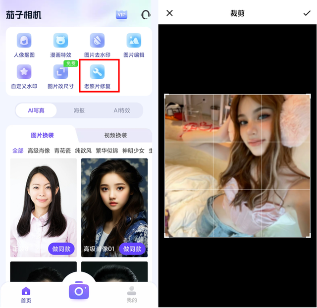 3个效果明显的修复模糊图片工具，不需要PS就能轻松搞定
