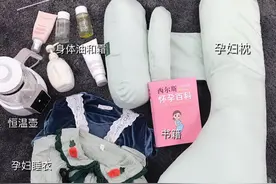 分享12件准妈必须知道的孕期好物，件件实用无鸡肋，建议孕妈收藏图片