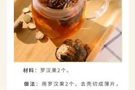 秋燥咽喉干痒不舒服？四款清咽利喉中药茶解救你图片