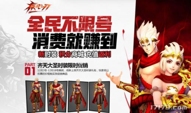 3D版DNF归来！曾创2000万下载，国服时隔三年重启